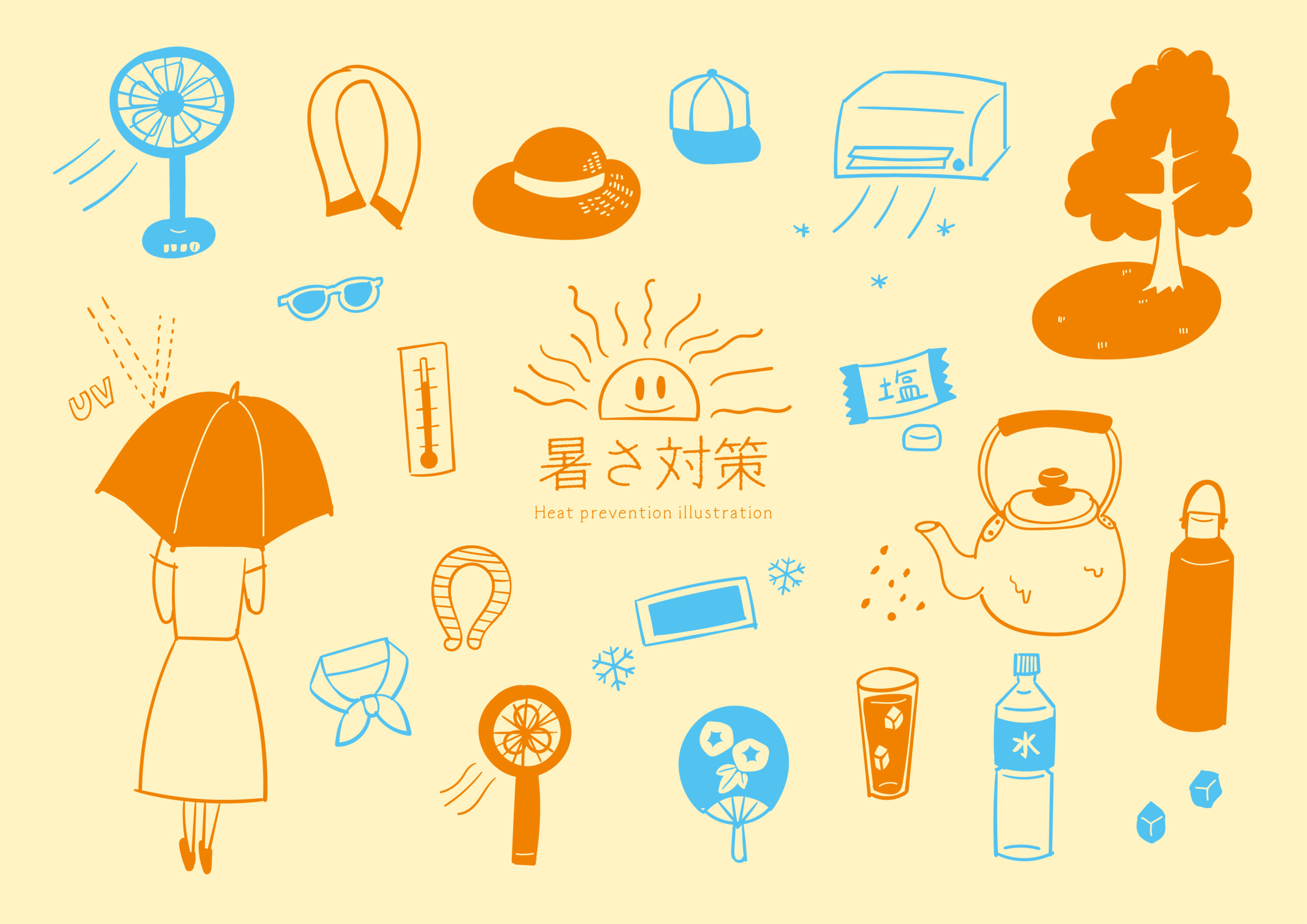 夏を快適に過ごすための工夫